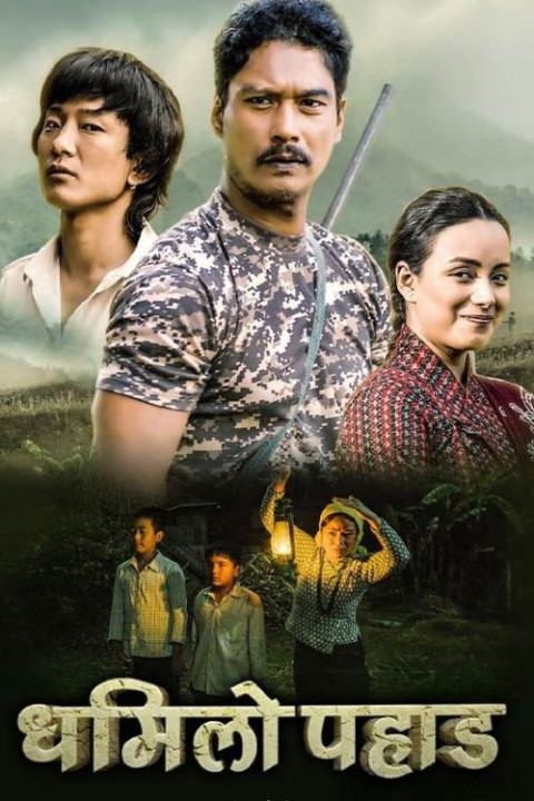 Dhamilo Pahad (2025)