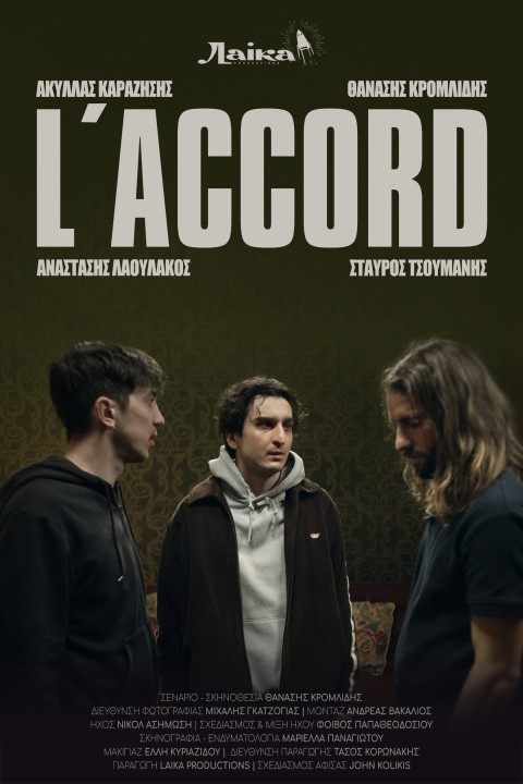L'accord (2025)