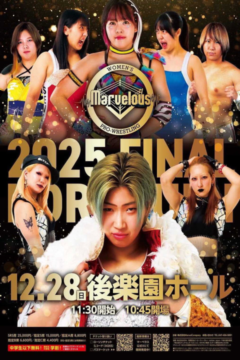 Marvelous 2025年Final (2025)
