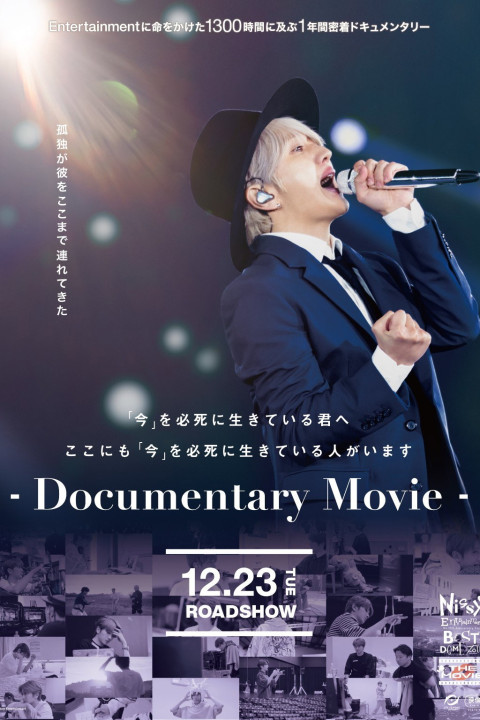 Nissy -Documentary Movie- “Re:10th Anniversary Final” BEST DOME TOUR (2025)