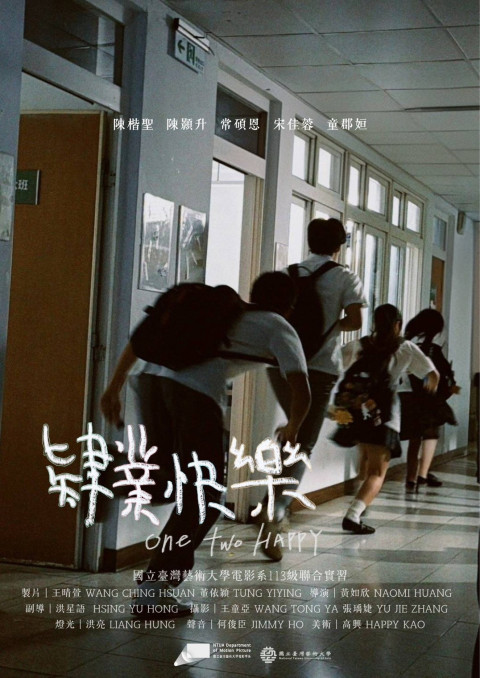 onetwo Happy (2025)