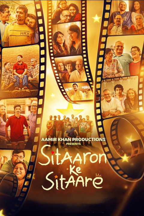 सितारों के सितारे (2025)