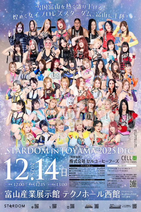 STARDOM in TOYAMA 2025 Dec. (2025)
