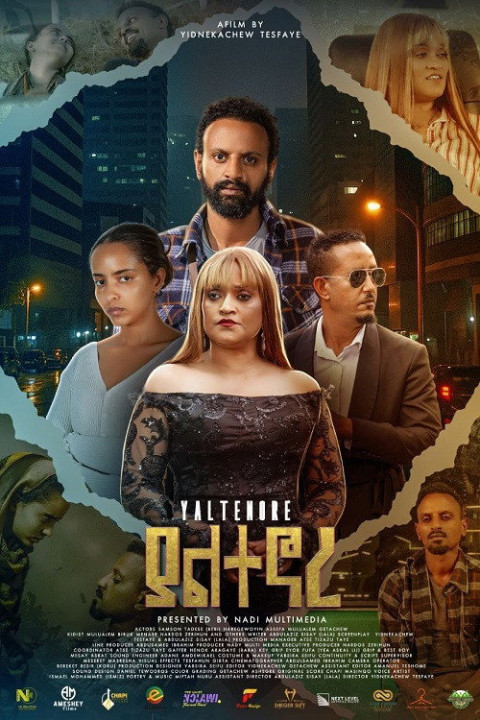 Yaltenore (2025)