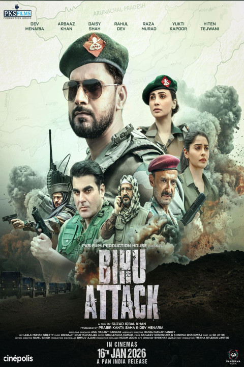 बिहू अटैक (2026)