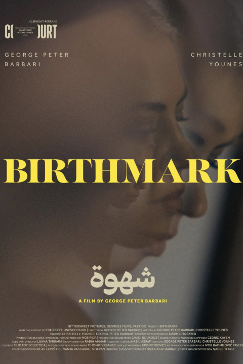 Birthmark (2026)