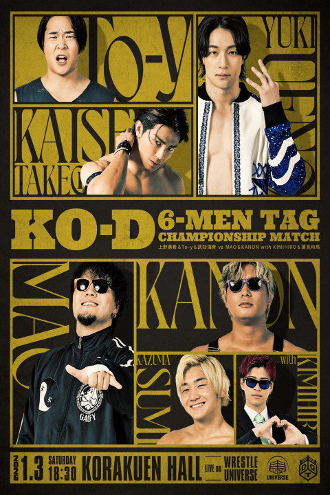 DDT New Year☆Dramatic Parade 2026 ~Answer will be given in a year~ (2026)