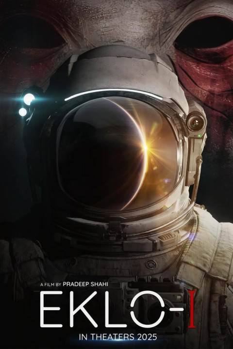 एकलो आई (2026)