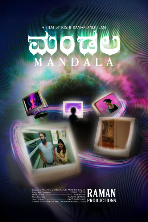 Mandala (2026)