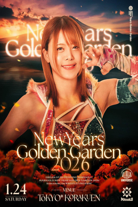 MARIGOLD New Year Golden Garden 〜岩谷麻優デビュー15周年記念〜 (2026)