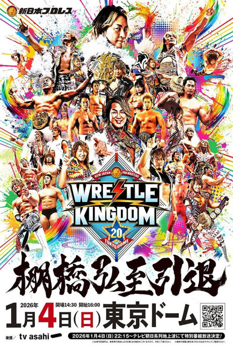 NJPW Wrestle Kingdom 20 (2026)