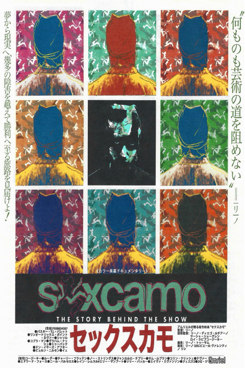 S*XCAMO: The Story Behind the Show (2026)