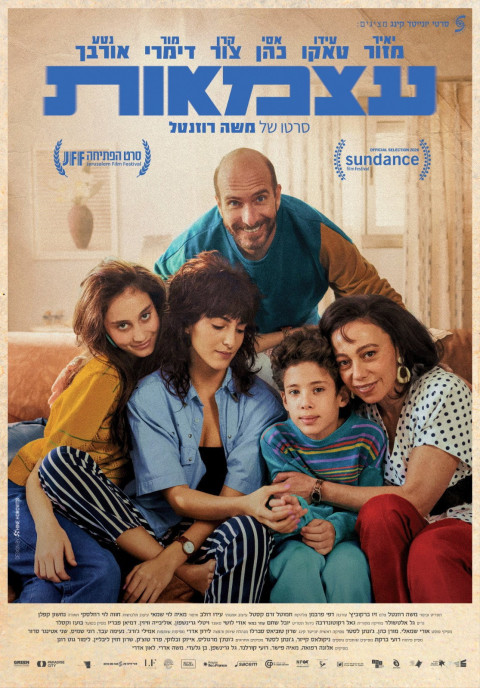 Tell Me Everything (2026)
