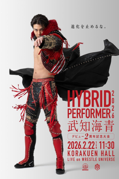 HYBRID PERFORMER 2026～武知海青デビュー2周年記念大会~ (2026)