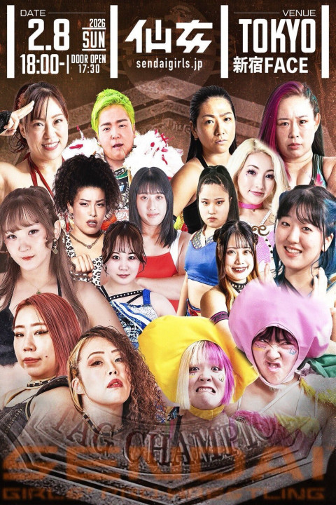 センダイガールズプロレスリング in 新宿FACE～Acceleration～ (2026)