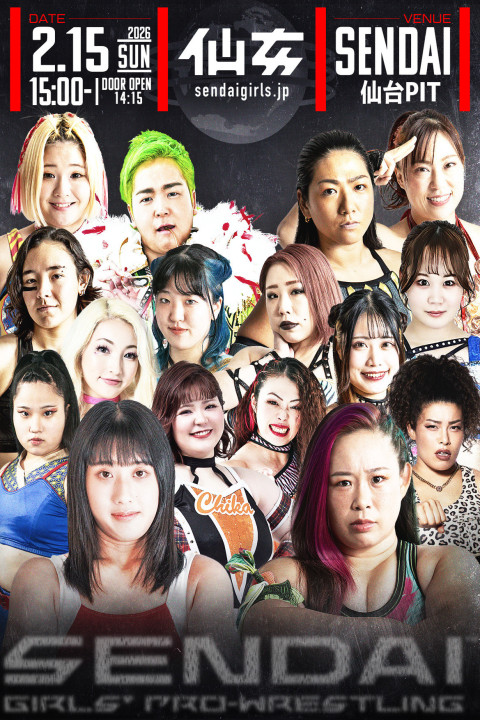 センダイガールズプロレスリング in 仙台PIT ～Acceleration～ (2026)