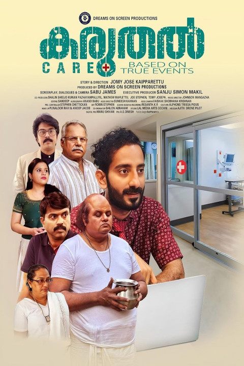Karuthal (2026)