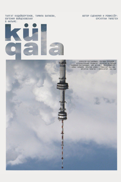 Külqala (2026)