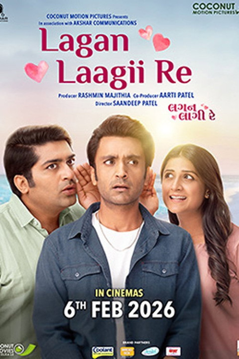 Lagan Laagii Re (2026)