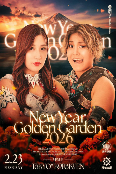Marigold New Years Golden Garden 2026 ~ Day 12 (2026)
