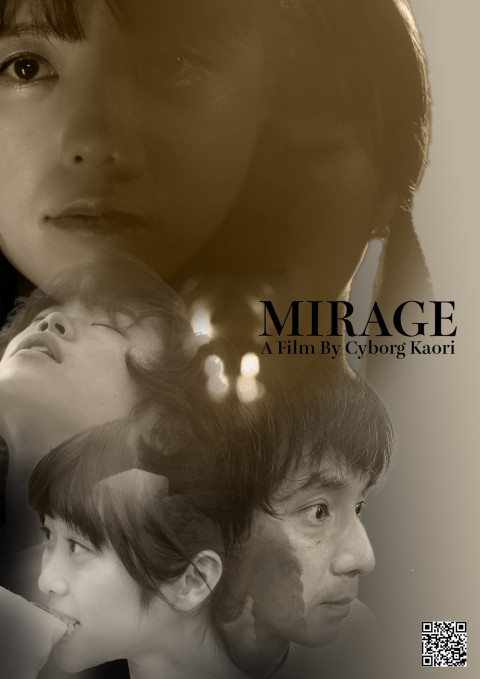 Mirage ()