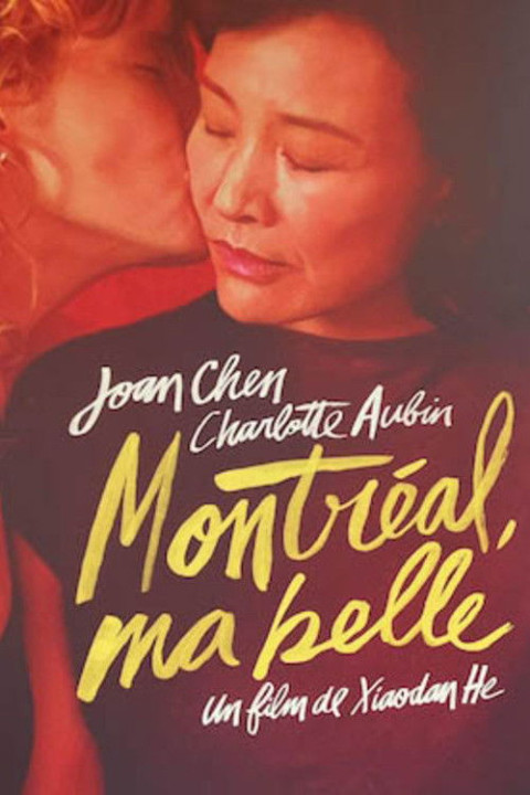 Montréal, ma belle (2026)