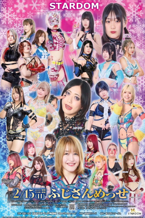 STARDOM in FUJI 2026 Feb. (2026)