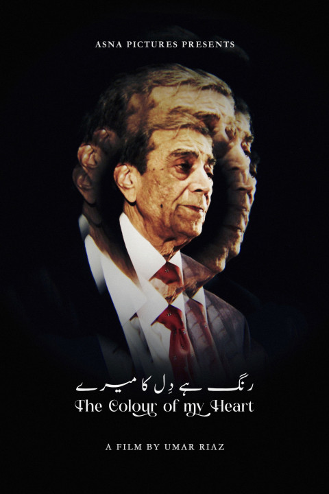 The Colour of My Heart (2026)