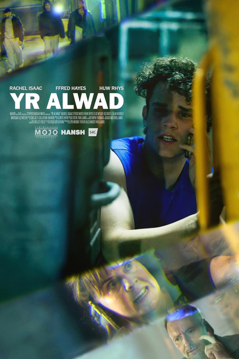 Yr Alwad (2026)