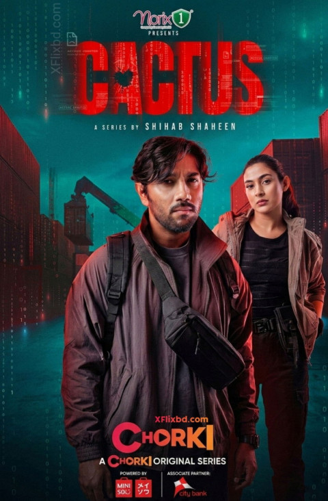 Cactus (2026)