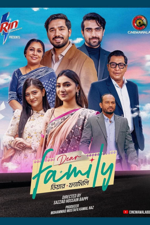 Dear Family (2026)