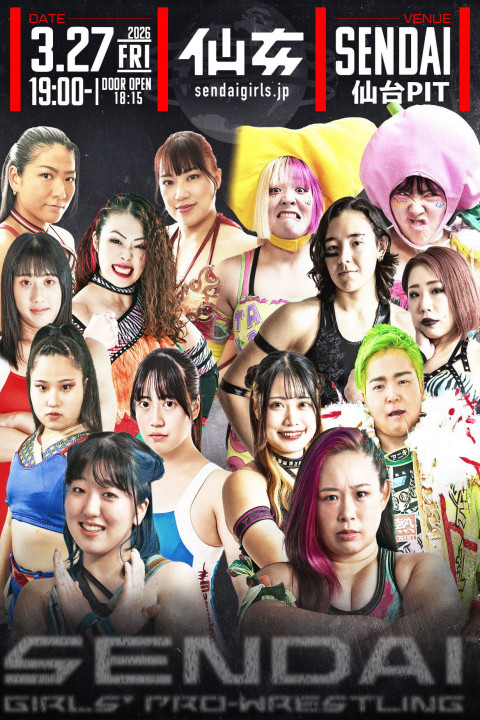 センダイガールズプロレスリング in 仙台PIT