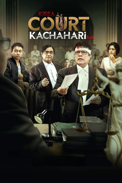 Kissa Court Kachahari Ka (2026)