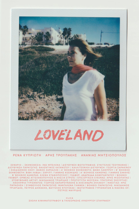 LOVELAND (2026)