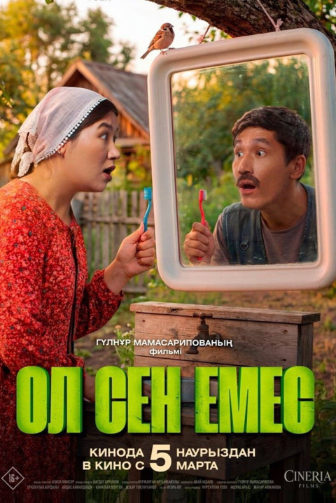 Ol Sen Emes (Ол сен емес) (2026)