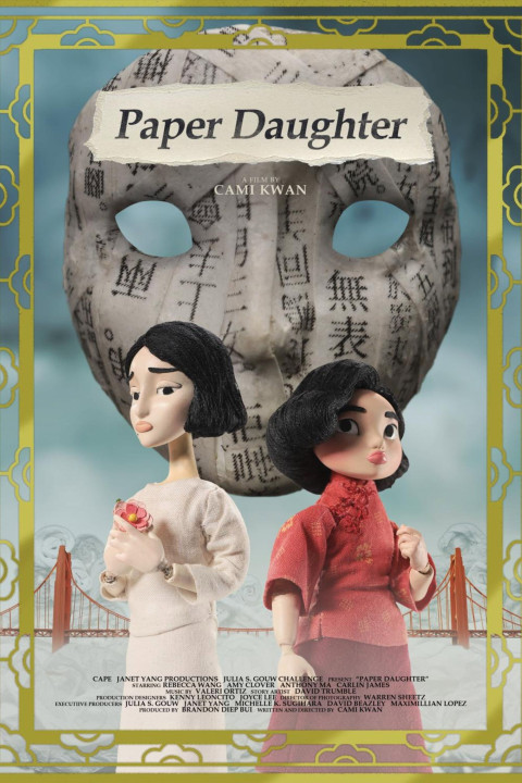 Paper Daughter (2026)