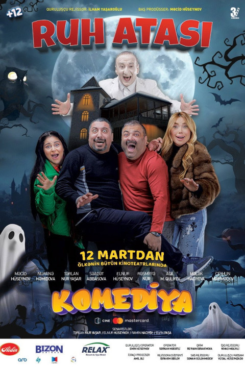 Ruh atası (2026)