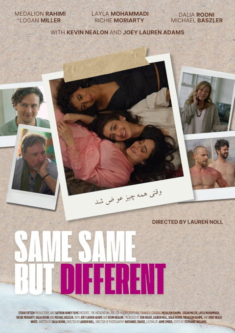 Same Same But Different (2026)