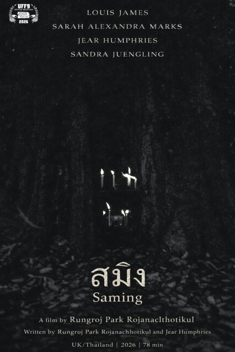 Saming (2026)