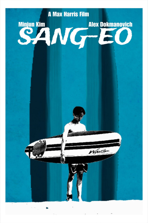 Sang-eo (2026)