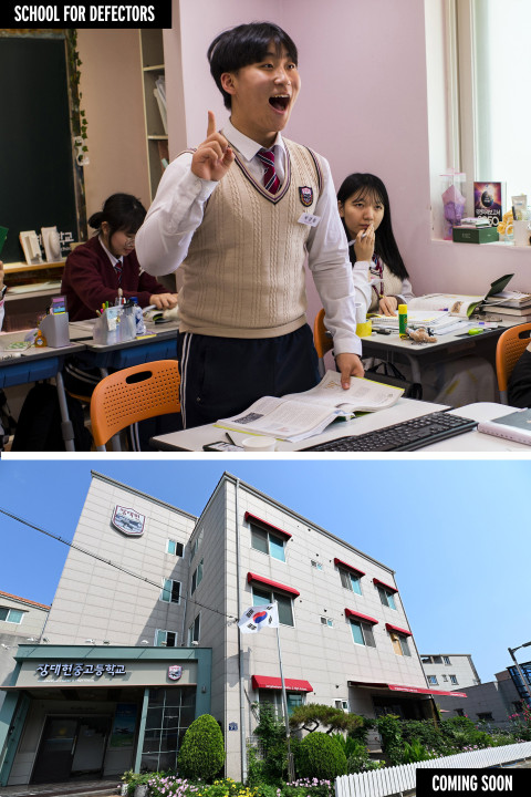 School for Defectors (2026)