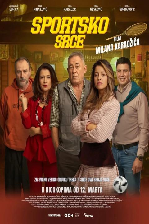 Sportsko srce (2026)