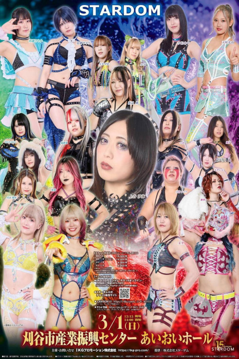 STARDOM in KARIYA 2026 Mar. (2026)