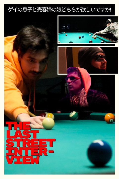 The Last Street Interview (2026)