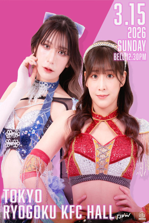 TJPW GRAND PRINCESS '26 : FATE IN RYOGOKU