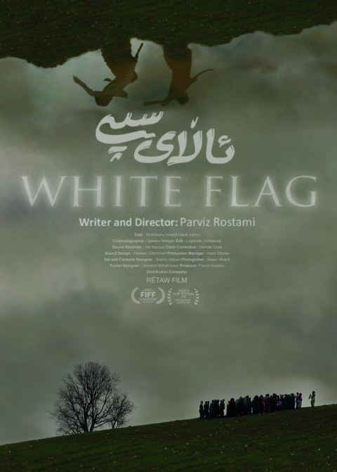 White Flag (2026)