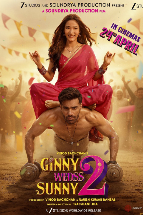 गिन्नी वेड्स सन्नी 2 (2026)