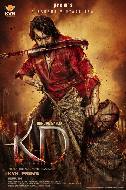 KD – The Devil (2026)