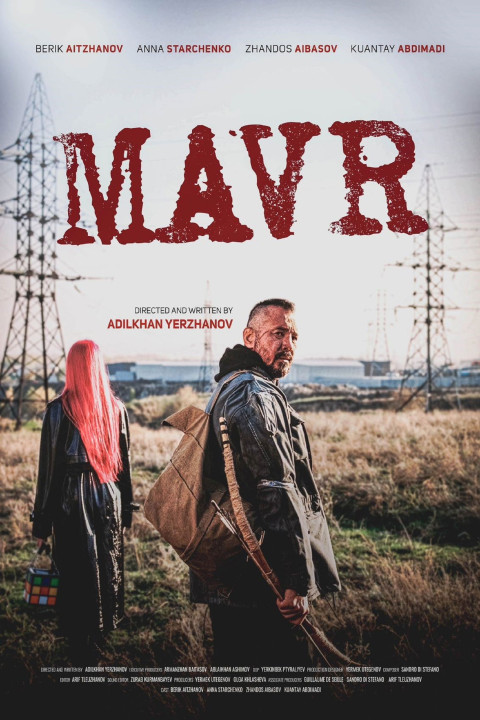 Мавр (2026)