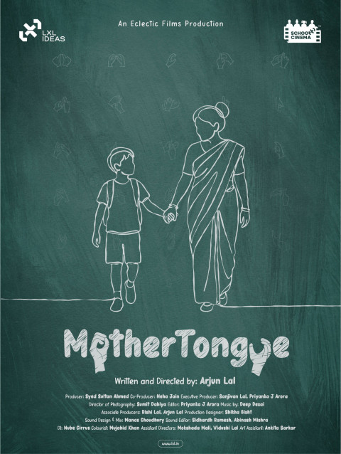 Mother Tongue (2026)